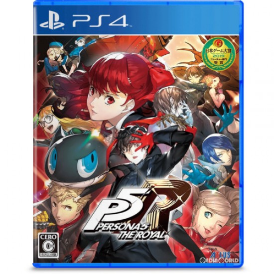 Persona 5 Royal LOW COST | PS4 - Jogo Digital